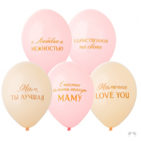 B Шар с рисунком 14" Любимой Мамочке